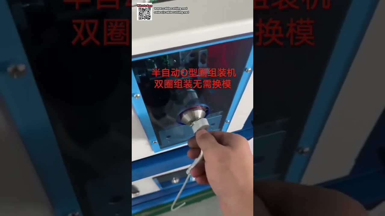 Poloautomatický montážní stroj na dvojité O-kroužky – krátká verze