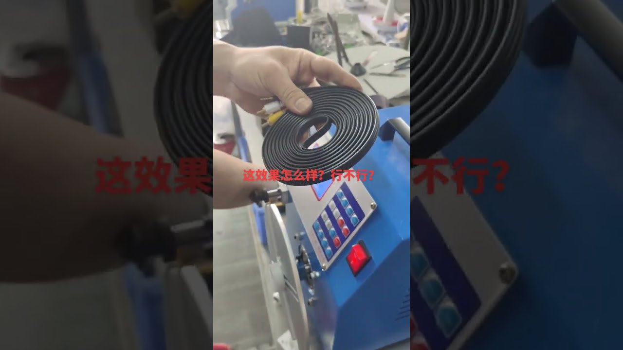 Zpracování elektrických kabelů, datových kabelů, vodičů a kabelových svazků #stroj #továrna #automobil
