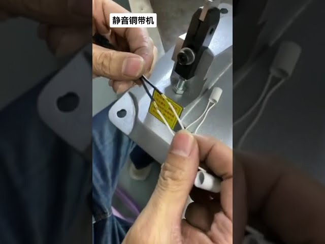Silent Copper Belt Machine Copper Belt Butt Joint Diodes and Other Things Can Be Butt Jointed