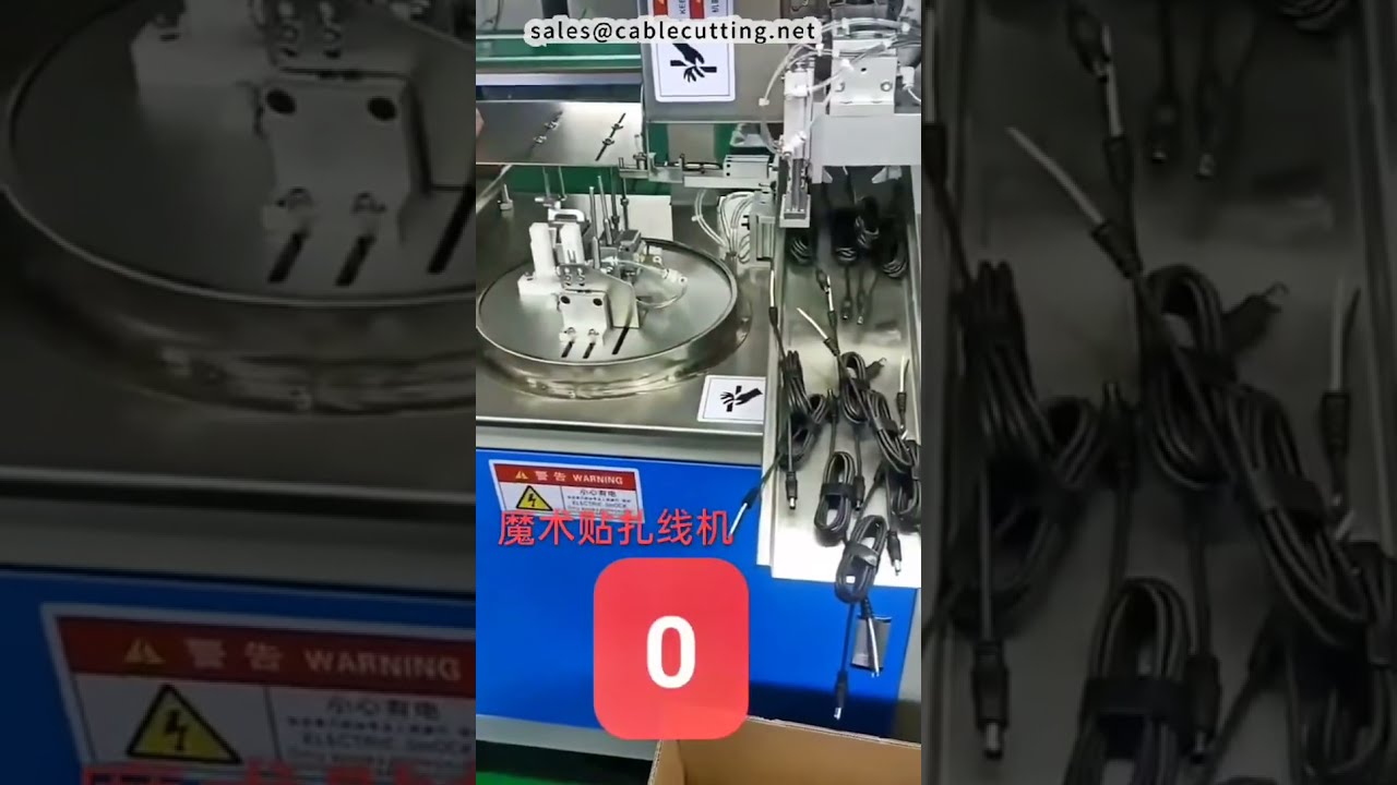 Automatický stroj na suché zipové kabelové pásky | Zařízení pro výrobu postrojů #továrna #stroj #diy