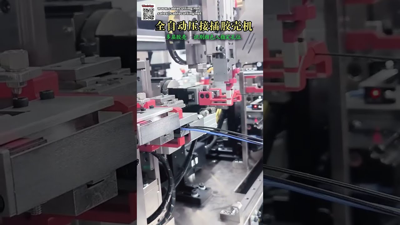 Plně automatický dvouhlavý stroj pro osazování plastových pouzder na dvouvrstvé vodiče